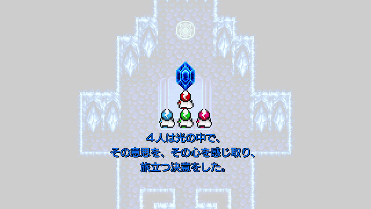 FINAL FANTASY III プレイ日記①05