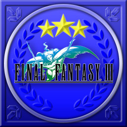 FF3実績ＦＦ３マスター！