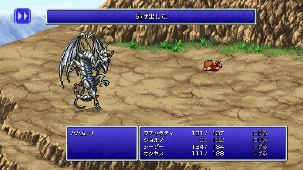 FINAL FANTASY III プレイ日記②04