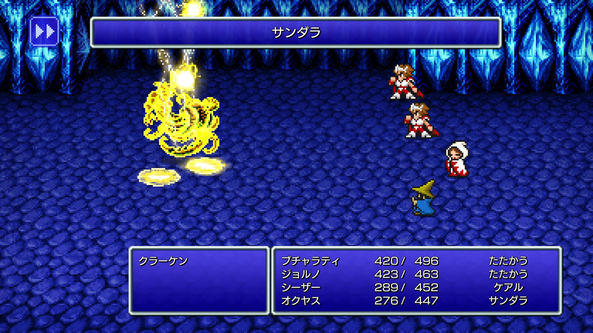 FINAL FANTASY III プレイ日記④14