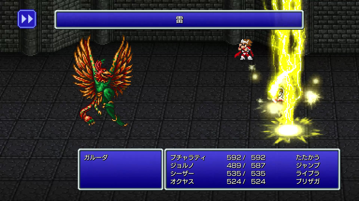 FINAL FANTASY III プレイ日記⑥04