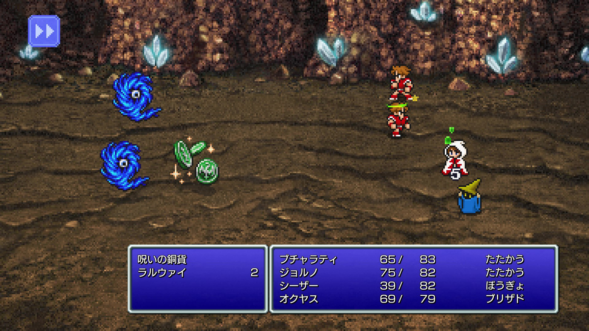 FINAL FANTASY III プレイ日記①10