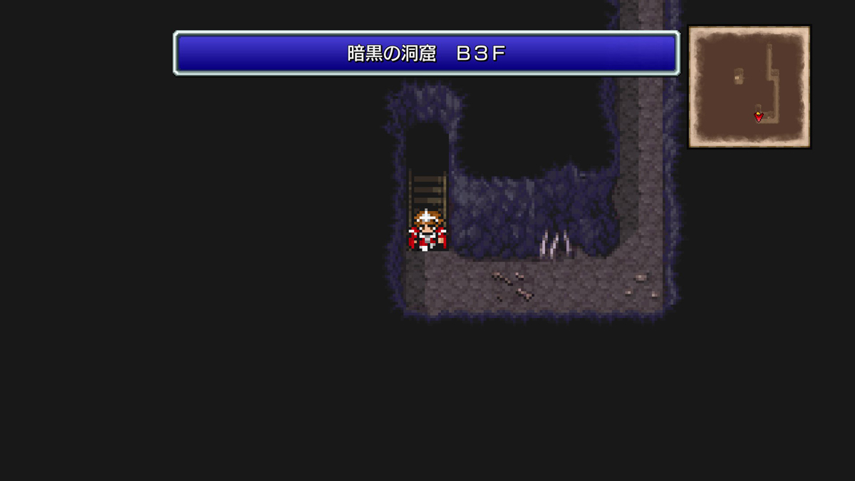 FINAL FANTASY III プレイ日記⑨04