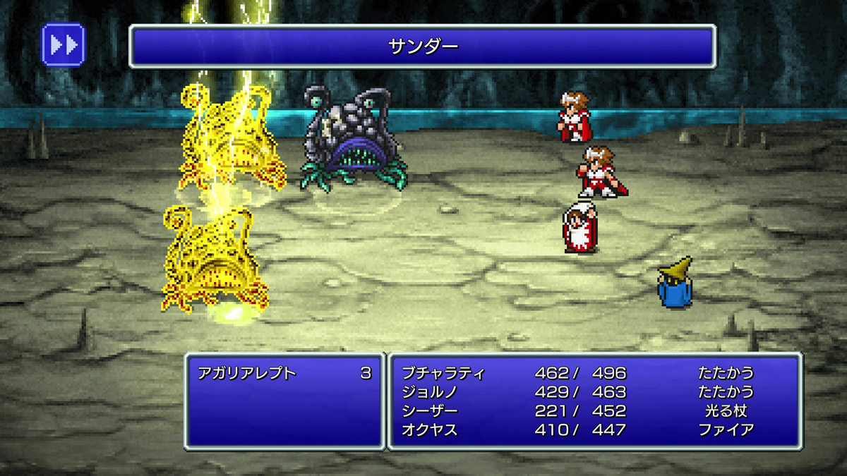 FINAL FANTASY III プレイ日記④12