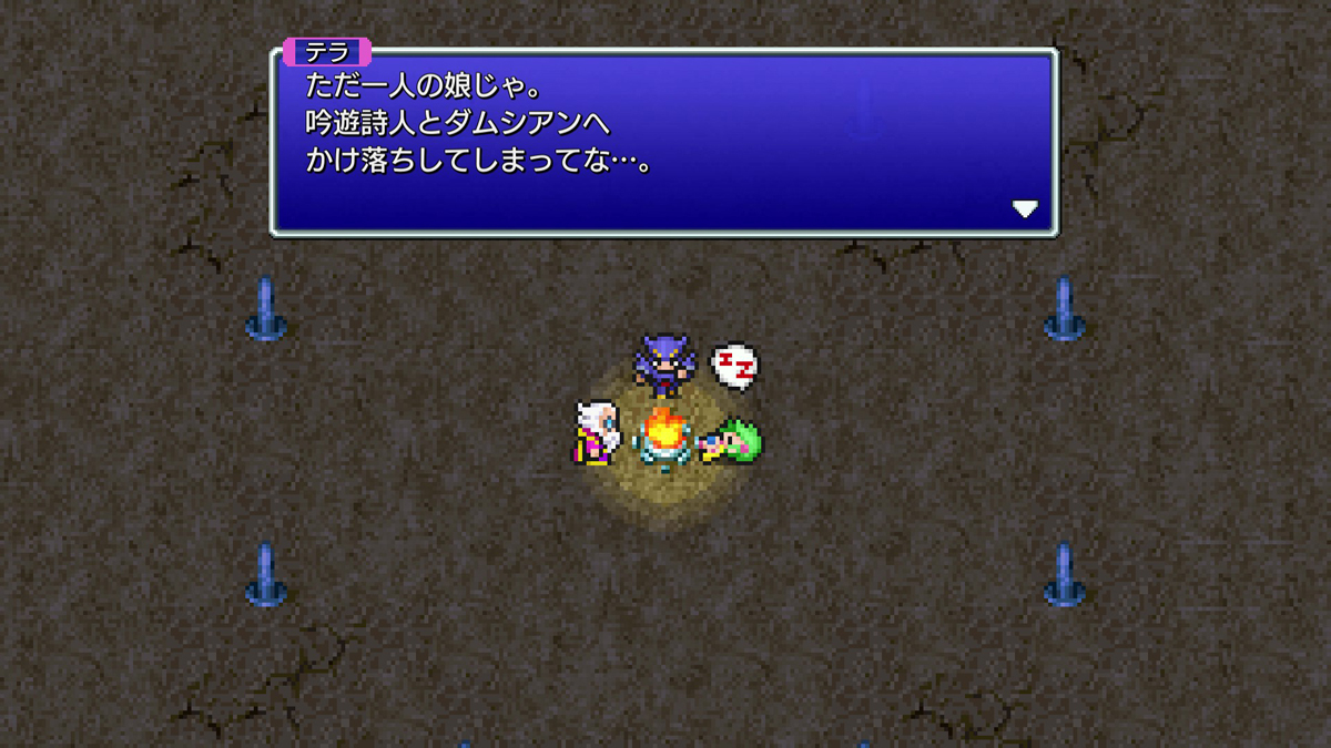 FINAL FANTASY IV プレイ日記③06