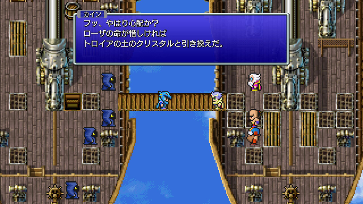 FINAL FANTASY IV プレイ日記⑩04