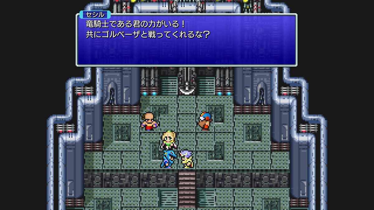 FINAL FANTASY IV プレイ日記⑪22