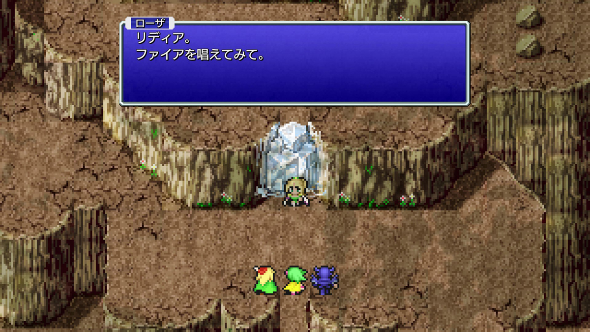 FINAL FANTASY IV プレイ日記⑤11