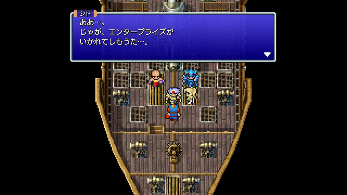 FINAL FANTASY IV プレイ日記⑫14