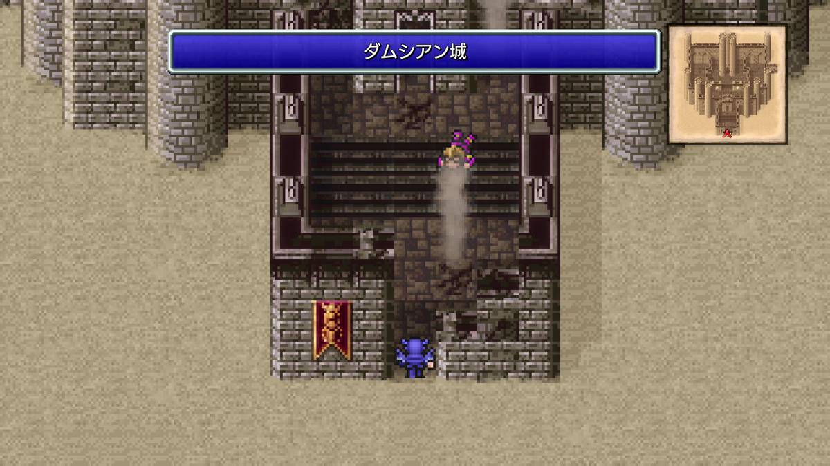 FINAL FANTASY IV プレイ日記④04