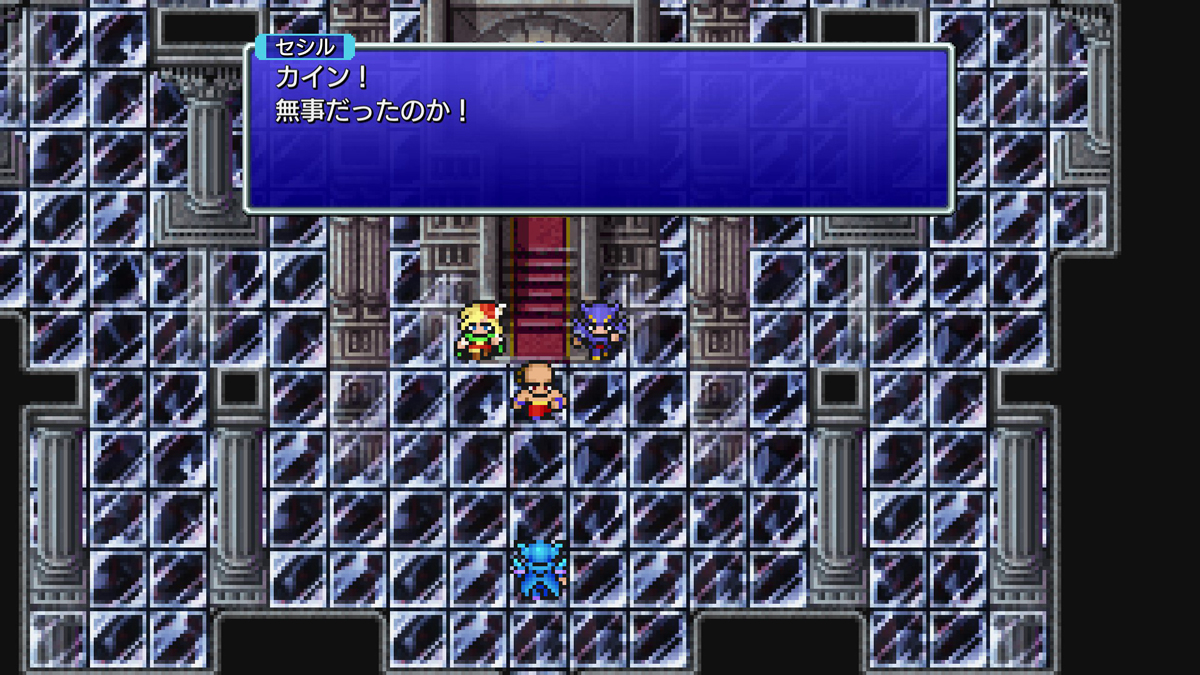 FINAL FANTASY IV プレイ日記⑥17