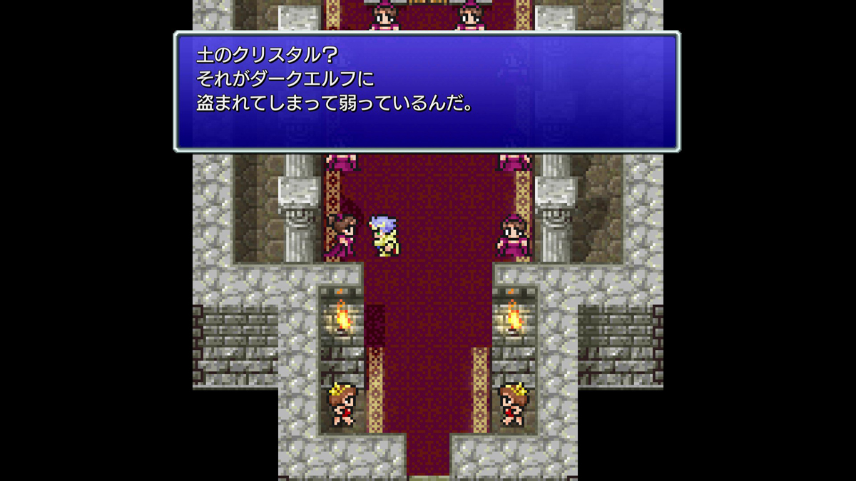 FINAL FANTASY IV プレイ日記⑩06