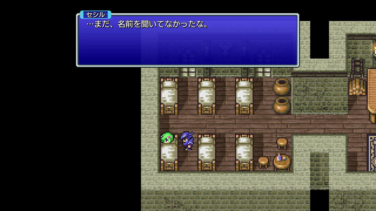 FINAL FANTASY IV プレイ日記②05