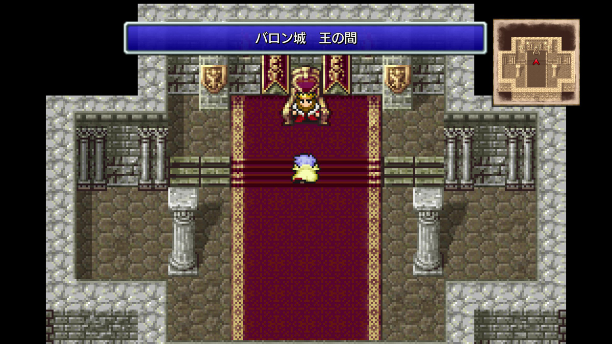 FINAL FANTASY IV プレイ日記⑨26