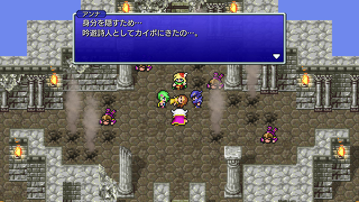 FINAL FANTASY IV プレイ日記④11