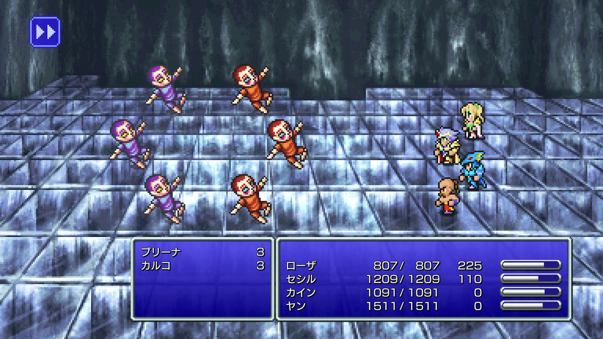 FINAL FANTASY IV プレイ日記⑫22