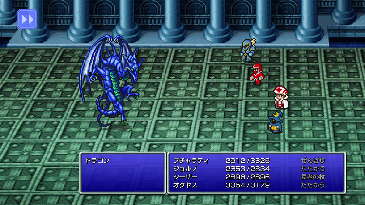 FINAL FANTASY III モンスター図鑑14