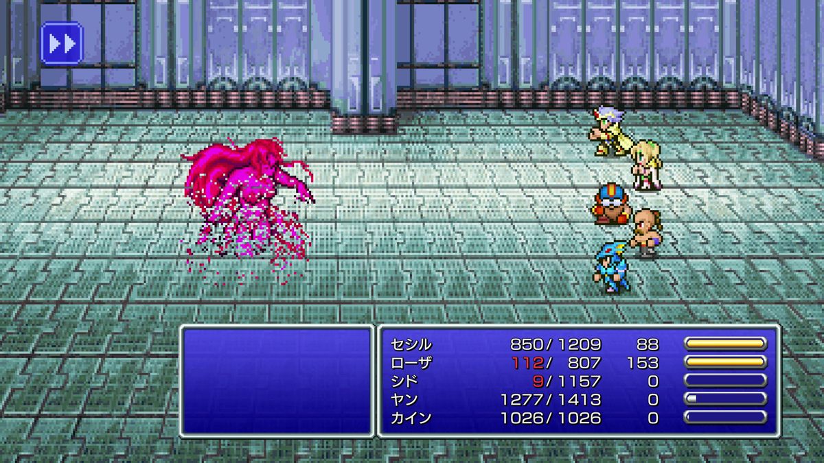 FINAL FANTASY IV プレイ日記⑪28