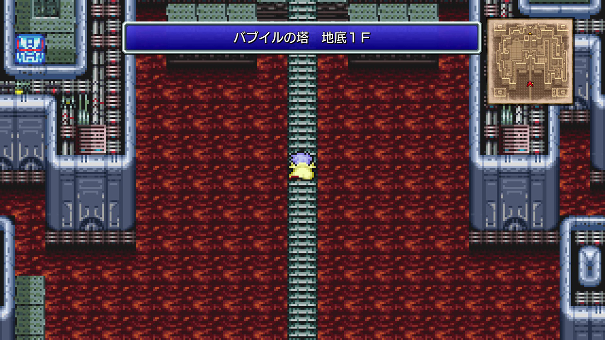 FINAL FANTASY IV プレイ日記⑬03