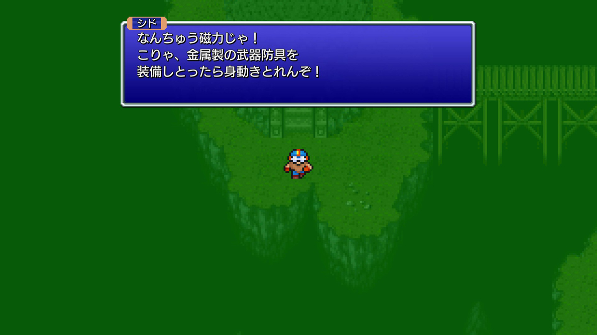 FINAL FANTASY IV プレイ日記⑩11