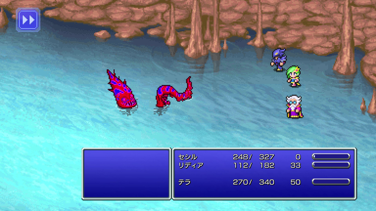 FINAL FANTASY IV プレイ日記③12