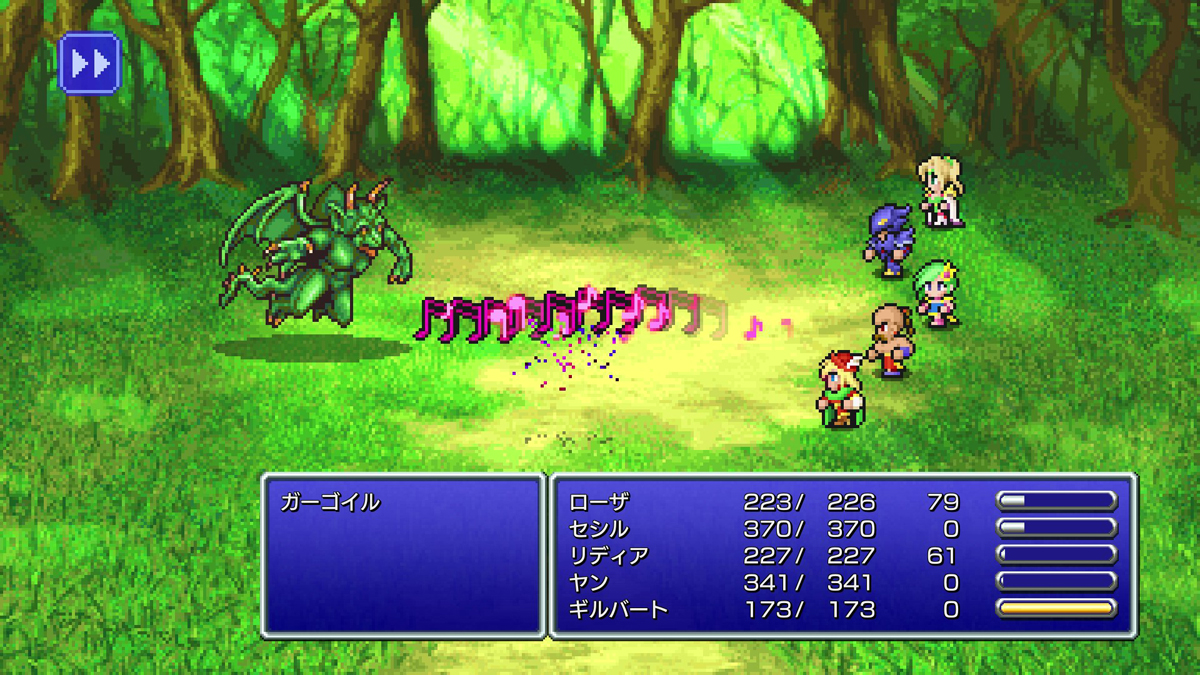 FINAL FANTASY IV プレイ日記⑤22