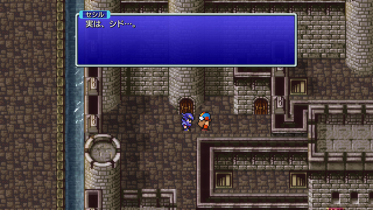 FINAL FANTASY IV プレイ日記①12