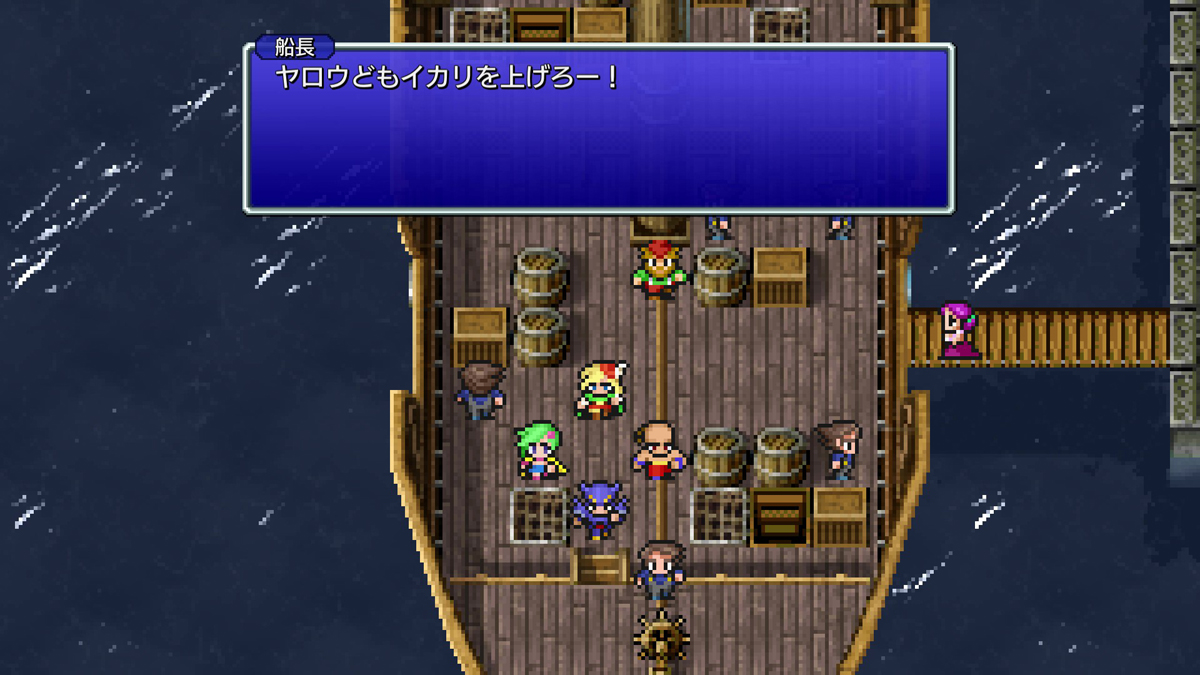 FINAL FANTASY IV プレイ日記⑦03