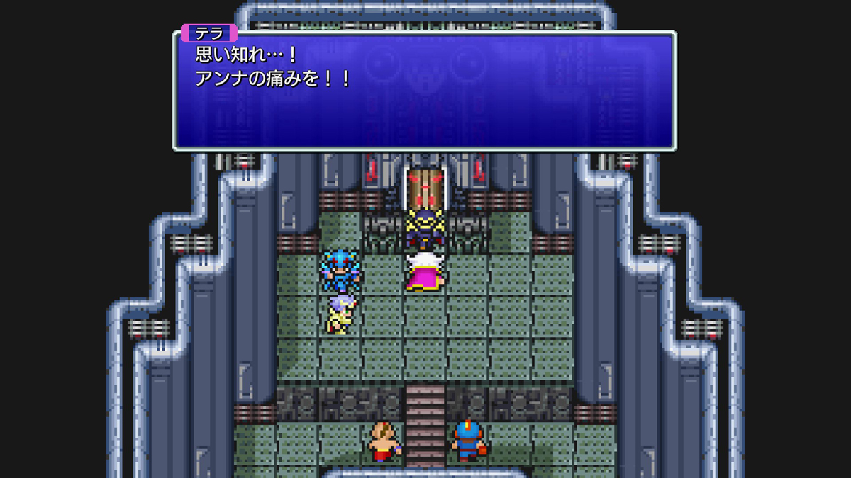 FINAL FANTASY IV プレイ日記⑪10