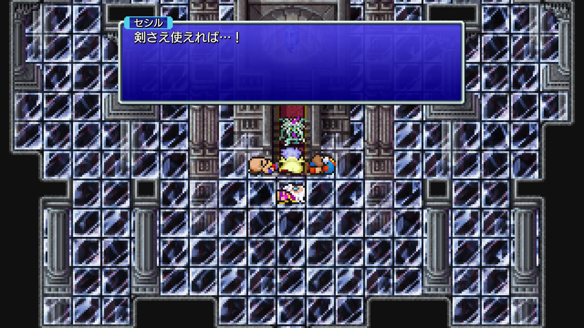 FINAL FANTASY IV プレイ日記⑩18