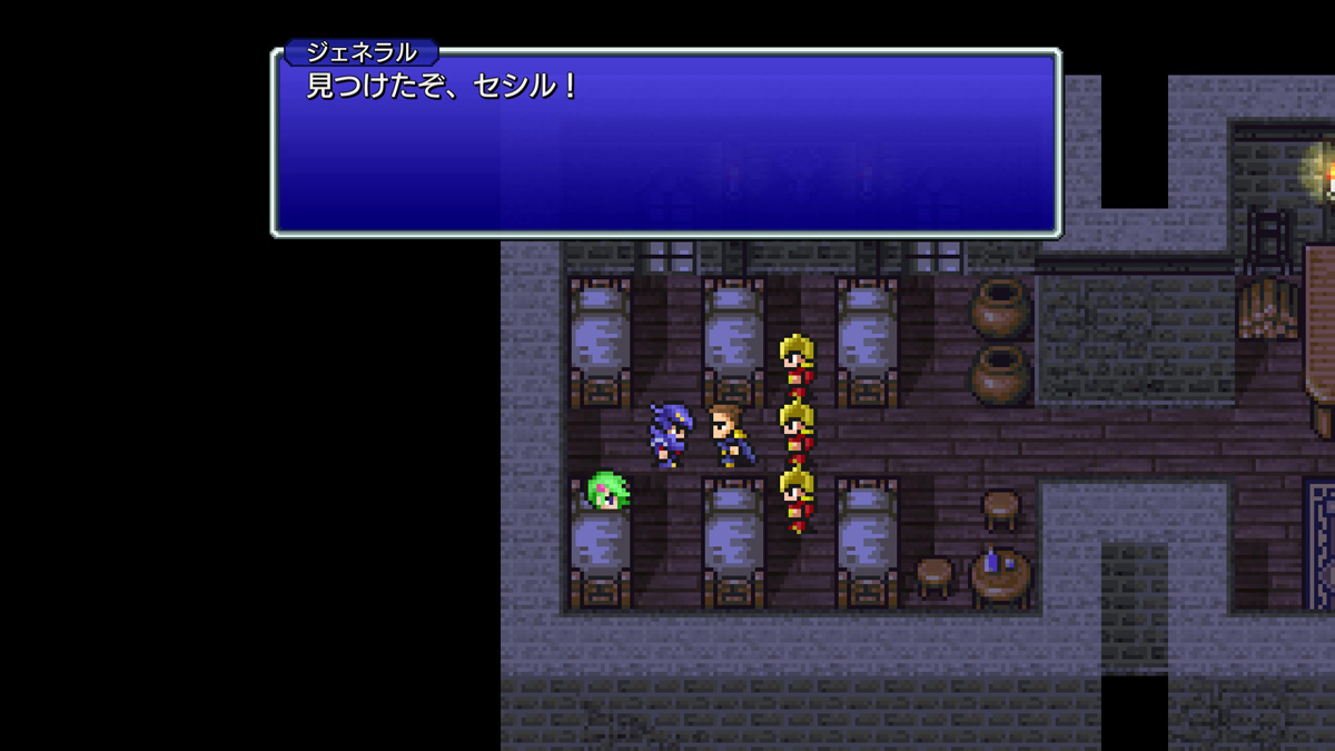 FINAL FANTASY IV プレイ日記②08