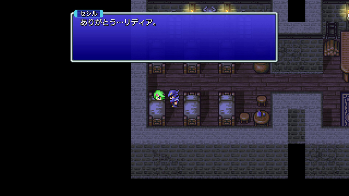 FINAL FANTASY IV プレイ日記②14