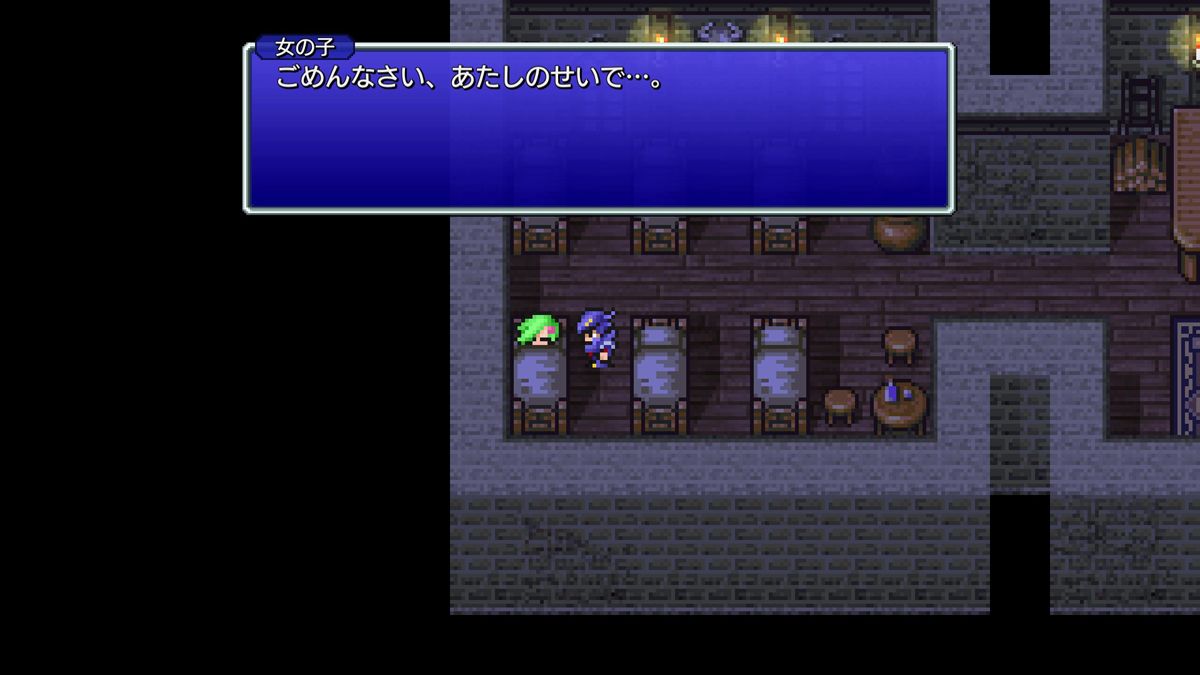 FINAL FANTASY IV プレイ日記②12