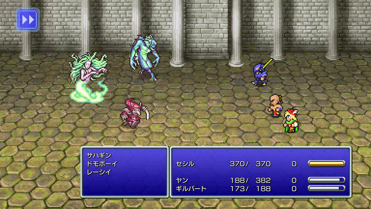 FINAL FANTASY IV プレイ日記⑥10