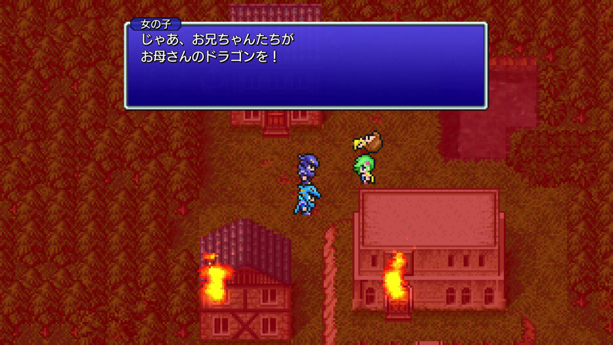 FINAL FANTASY IV プレイ日記①23