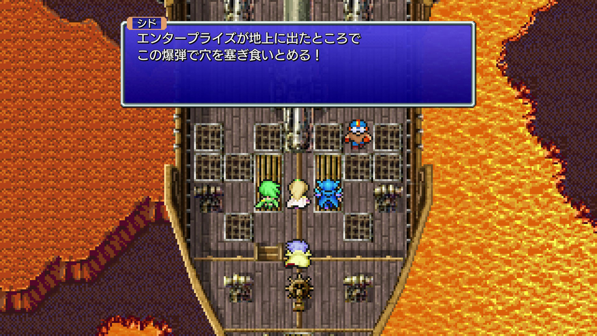 FINAL FANTASY IV プレイ日記⑬32