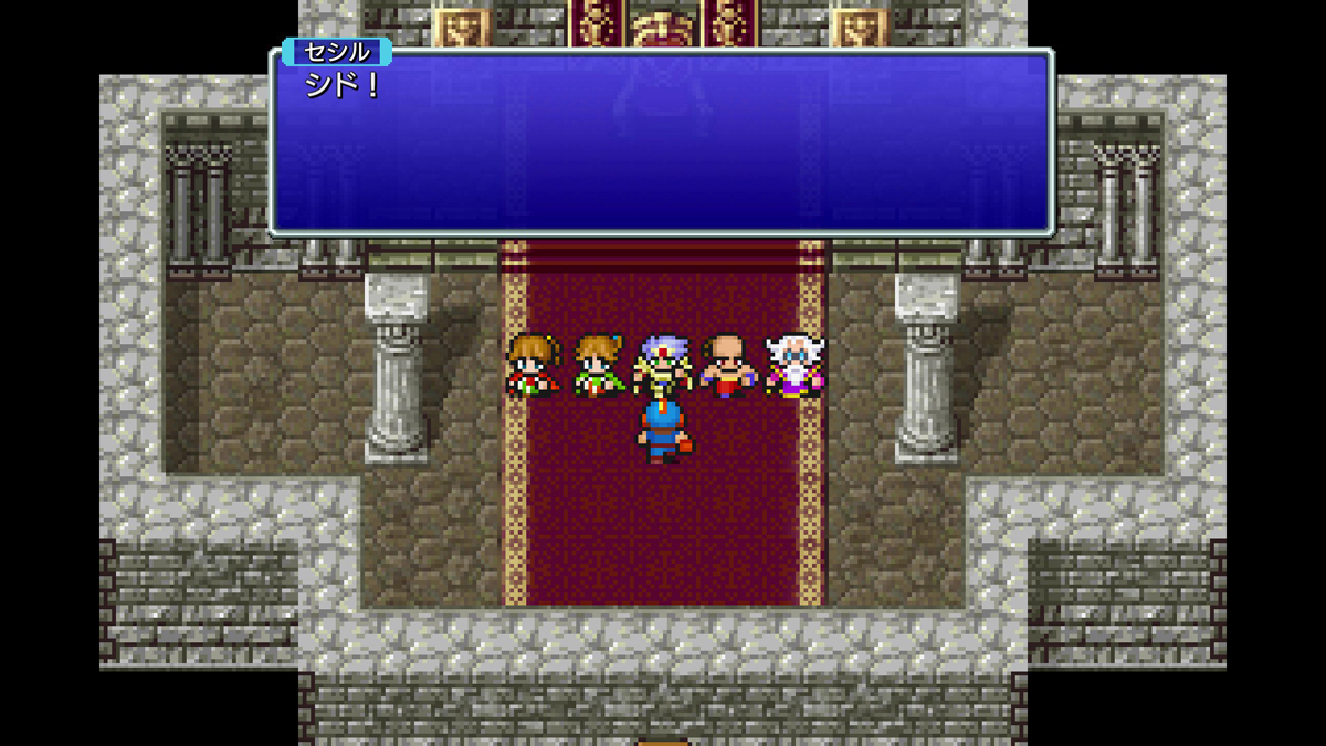 FINAL FANTASY IV プレイ日記⑨32