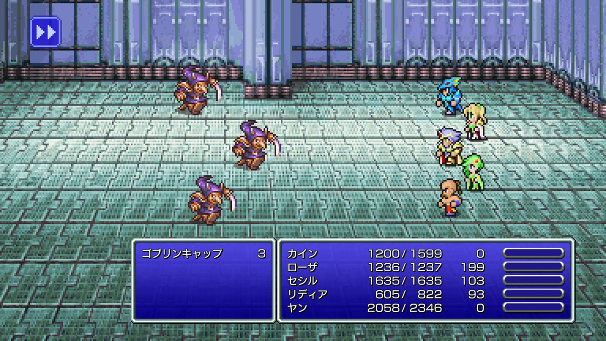 FINAL FANTASY IV プレイ日記⑬18