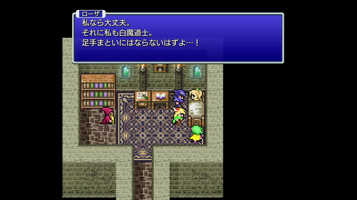 FINAL FANTASY IV プレイ日記⑤01