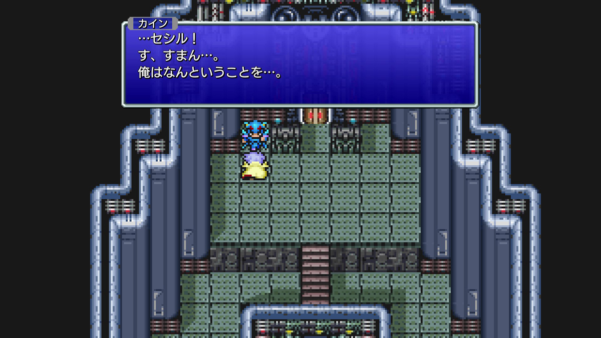 FINAL FANTASY IV プレイ日記⑪16