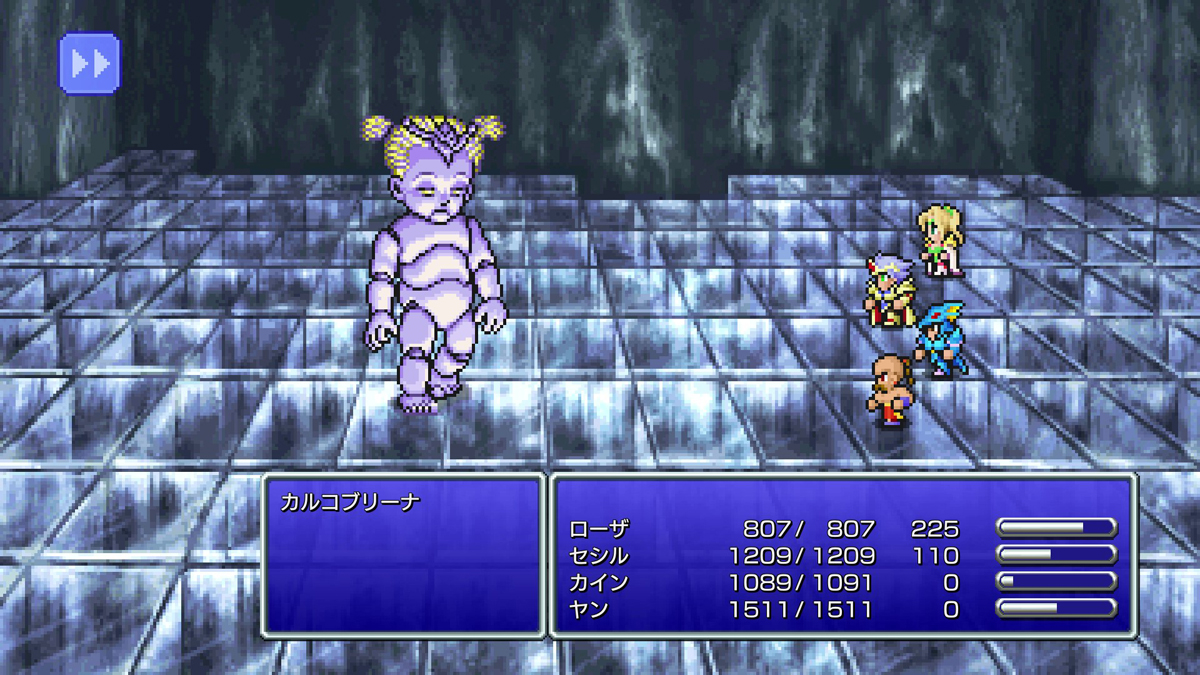 FINAL FANTASY IV プレイ日記⑫23