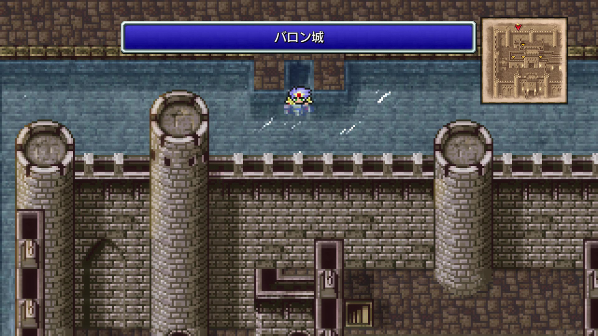 FINAL FANTASY IV プレイ日記⑨18