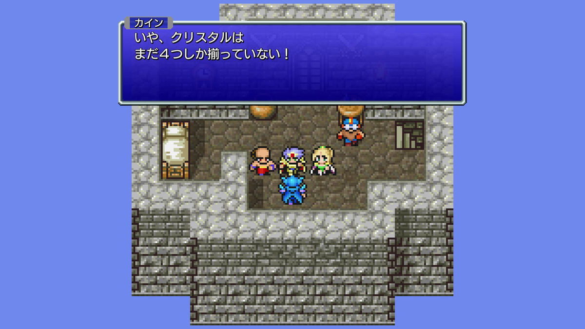 FINAL FANTASY IV プレイ日記⑫01