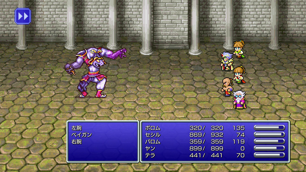 FINAL FANTASY IV プレイ日記⑨23