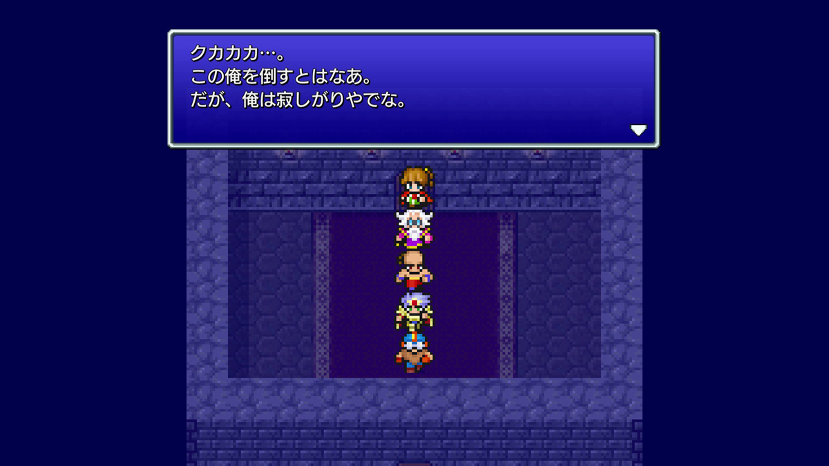 FINAL FANTASY IV プレイ日記⑨33