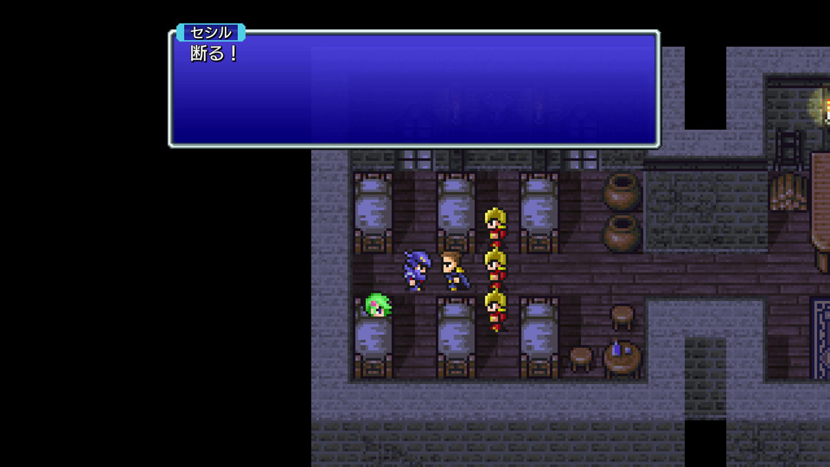 FINAL FANTASY IV プレイ日記②10