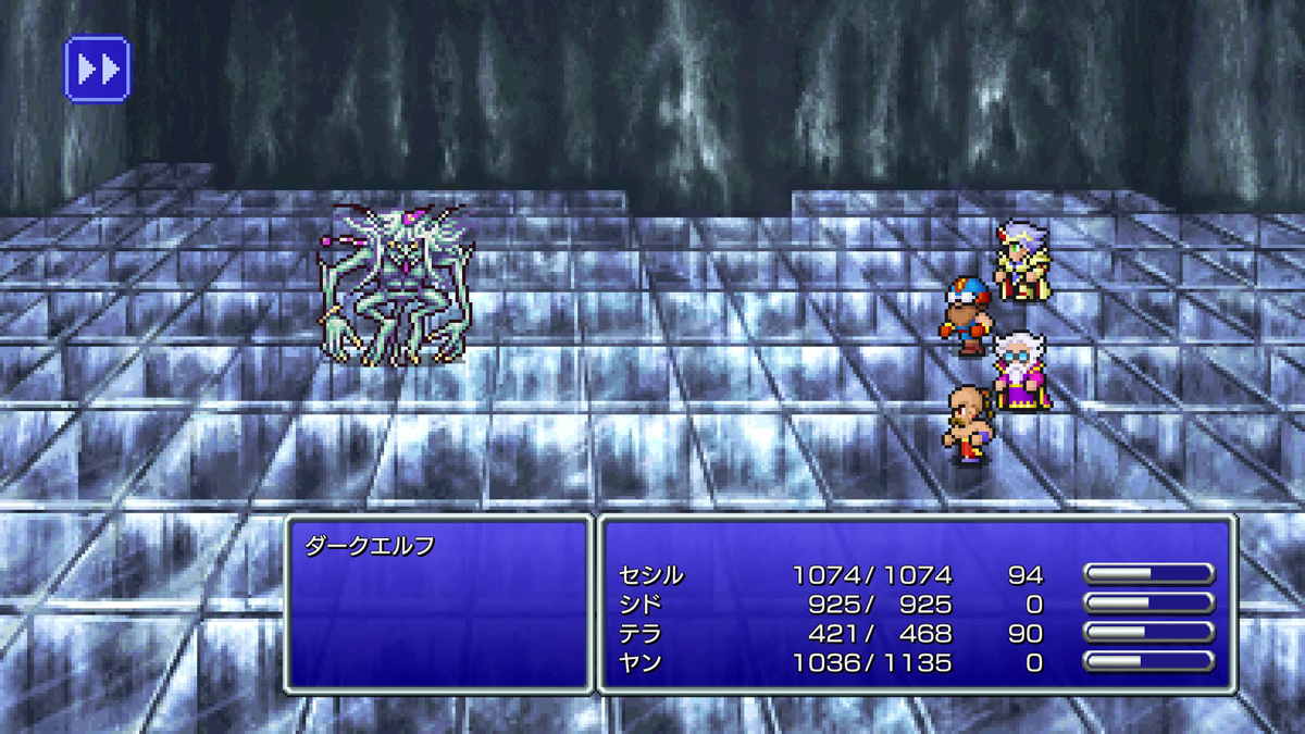 FINAL FANTASY IV プレイ日記⑩17