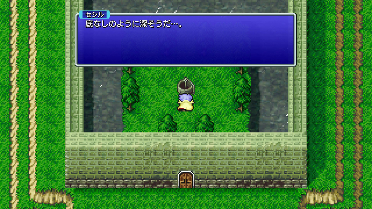 FINAL FANTASY IV プレイ日記⑫06