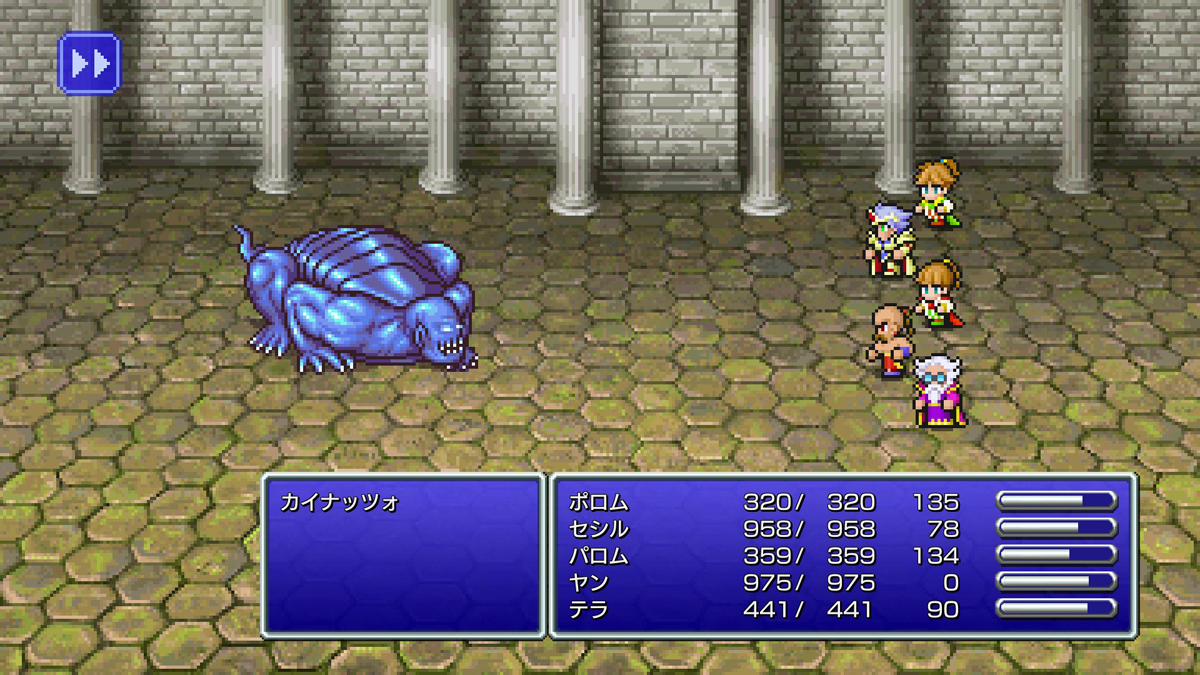 FINAL FANTASY IV プレイ日記⑨29