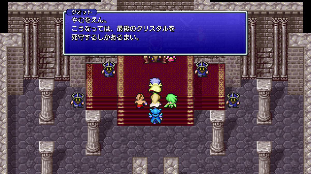 FINAL FANTASY IV プレイ日記⑫35